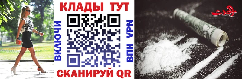 Наркота Долгопрудный Конопля Меф Alpha PVP Бутират Cocaine ГАШИШ