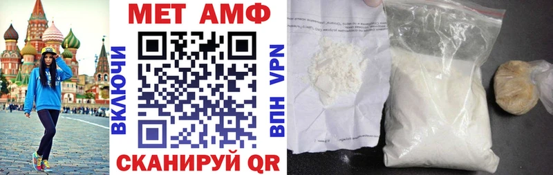 Amphetamine 97%  блэк спрут как войти  Долгопрудный 