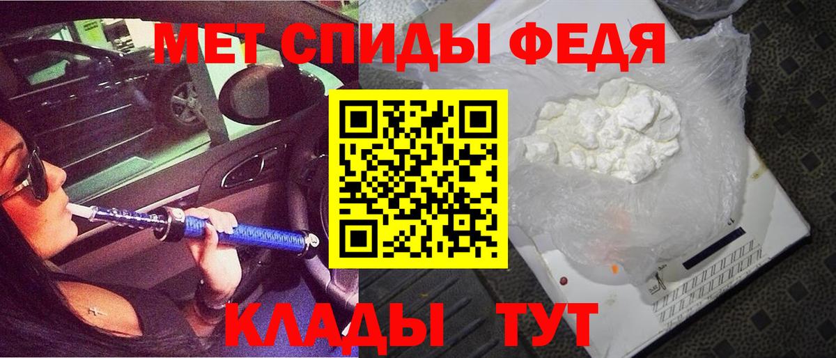 Амфетамин VHQ Долгопрудный
