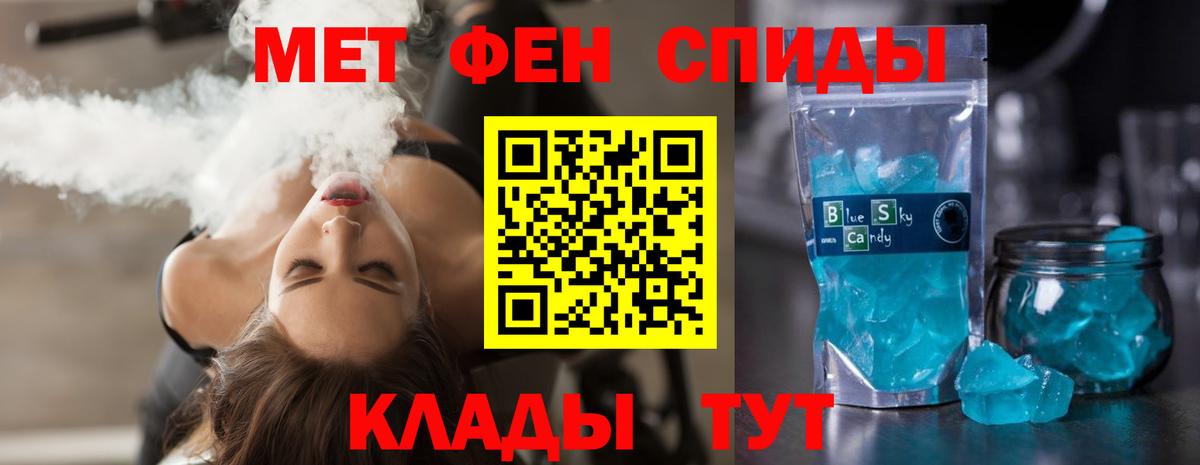 COCAIN  МЕТ  МЕФ   Долгопрудный  Вход с VPN  ГАШИШ 