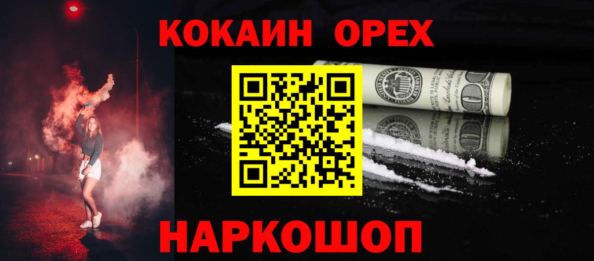 Cocaine Боливия Долгопрудный