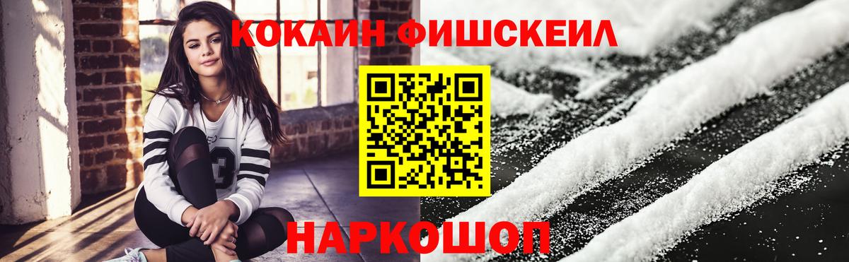 Долгопрудный  Кокаин Боливия  Вход с VPN  Cocaine Боливия 