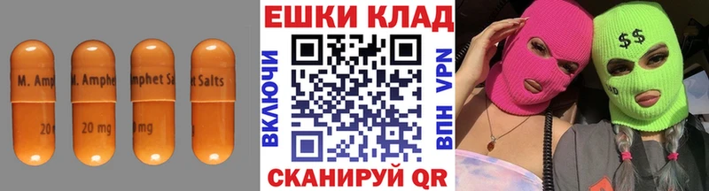 Ecstasy круглые  Долгопрудный 