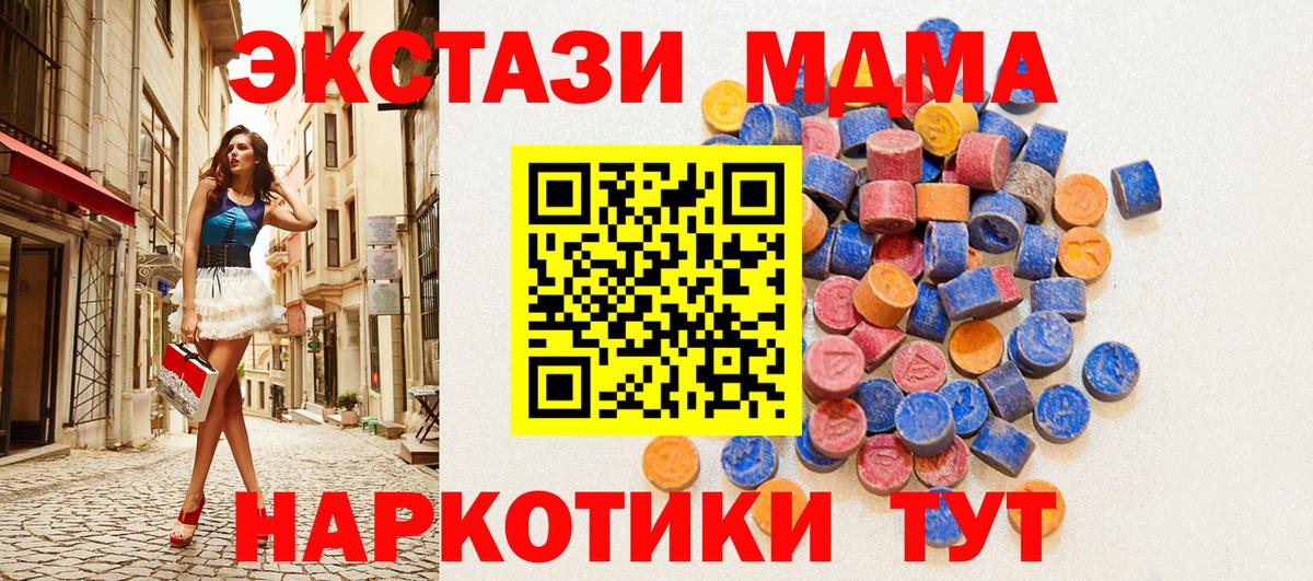 Экстази TESLA Долгопрудный