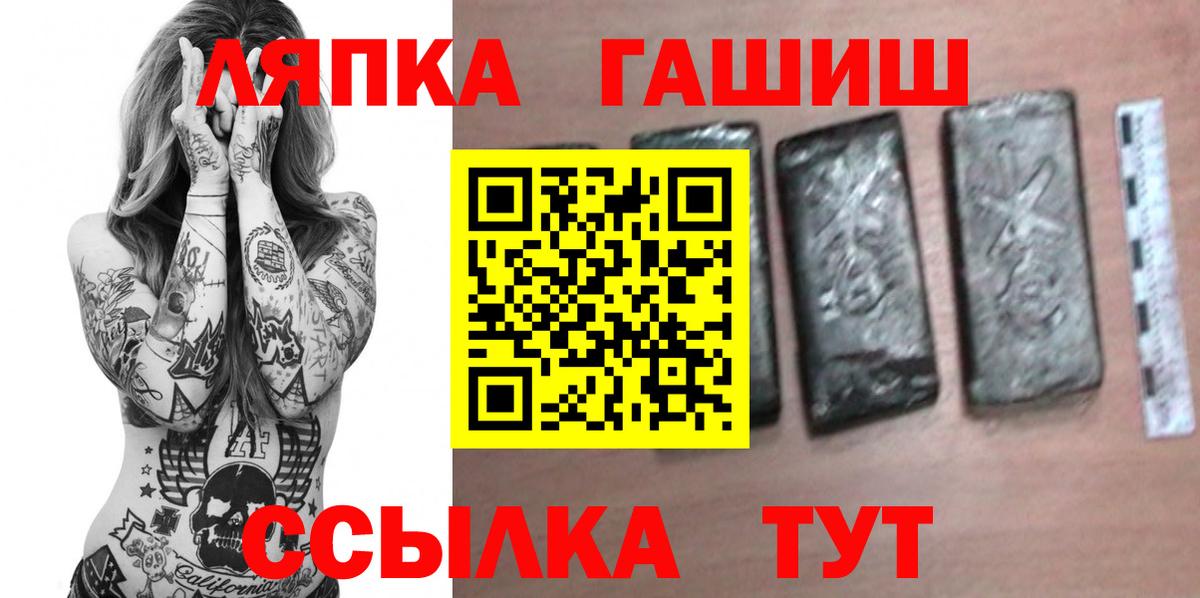 ГАШИШ Premium Долгопрудный