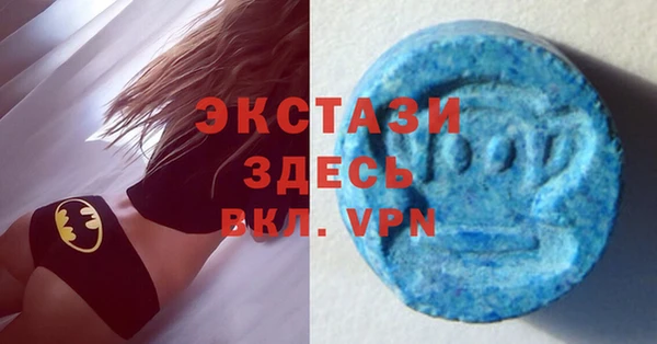бутират Богородицк