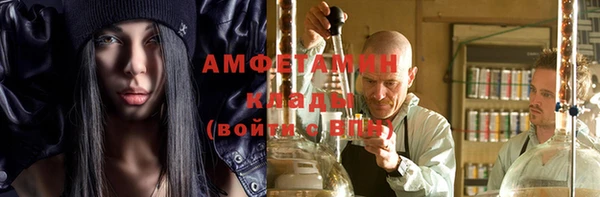 мескалин Калининец