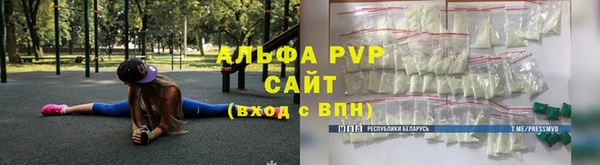 бутират Богородицк