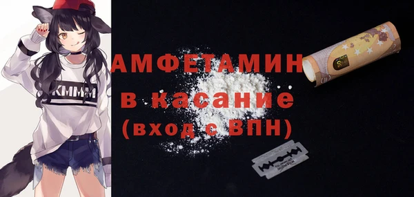 кокаин VHQ Богородск