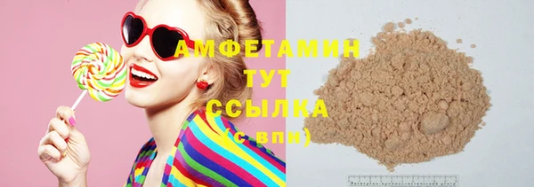 кокаин VHQ Богородск
