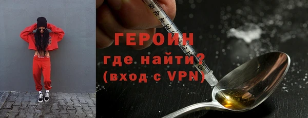 бутират Богородицк