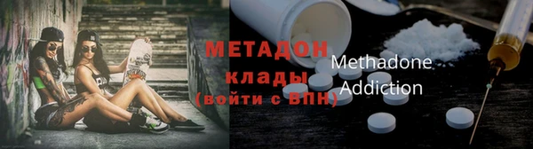 мефедрон Иноземцево