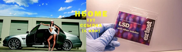 кокаин VHQ Богородск