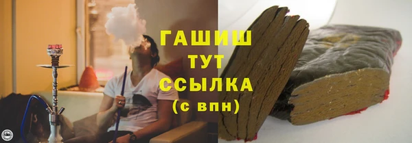 бутират Богородицк