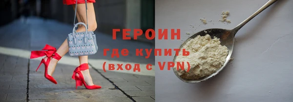 кокаин VHQ Богородск