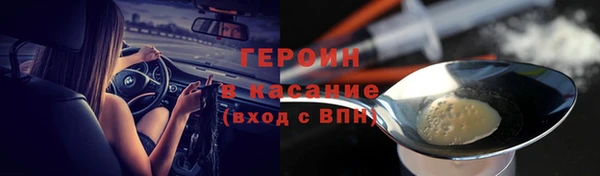 соль курить ск Александровское
