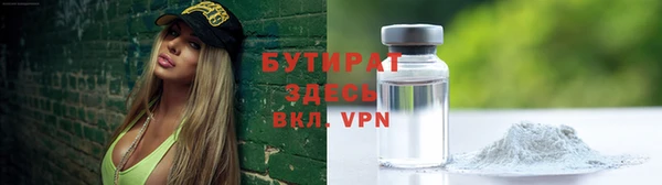 кокаин VHQ Богородск
