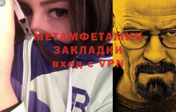 бутират Богородицк
