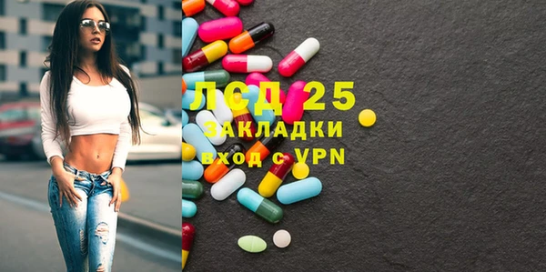 бутират Богородицк