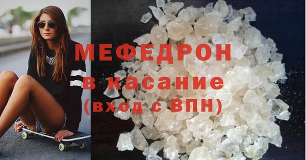 бутират Богородицк