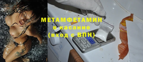 кокаин VHQ Богородск