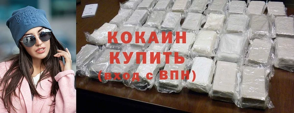 кокаин VHQ Богородск