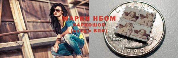 кокаин VHQ Богородск