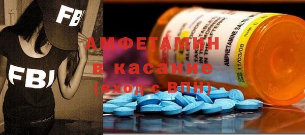 бутират Богородицк