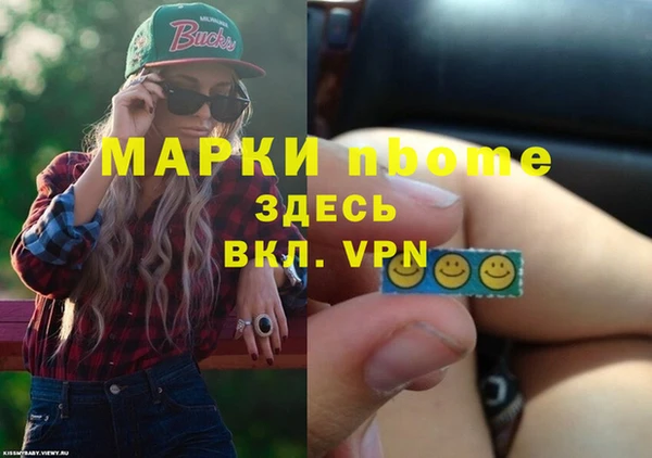 кокаин VHQ Богородск