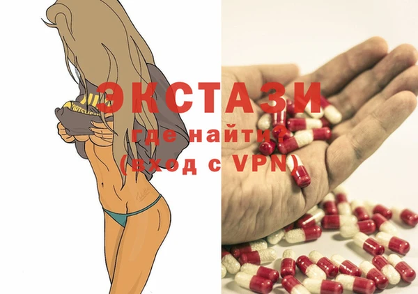 бутират Богородицк