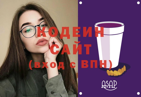 кокаин VHQ Богородск