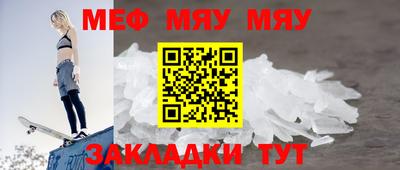 амф Беслан