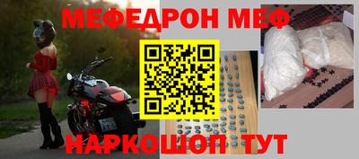 амф Беслан