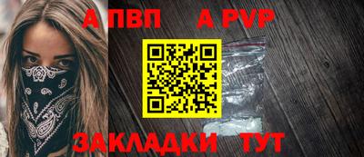 амф Беслан