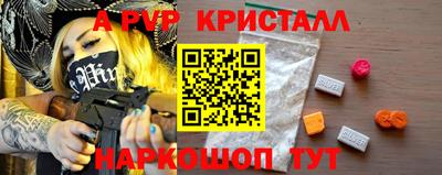 а пвп мука Берёзовский