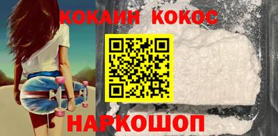 амф Беслан