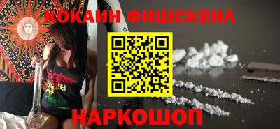 наркотики Бийск
