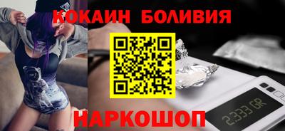 амф Беслан