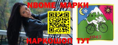 наркотики Бийск