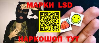 наркотики Бийск