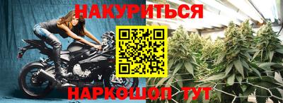 наркотики Бийск