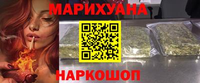 наркотики Бийск