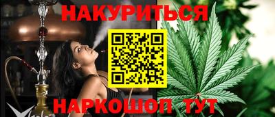 наркотики Бийск