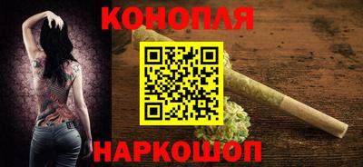 бутик Краснодар