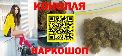 наркотики Бийск