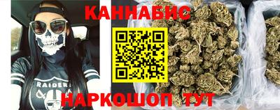 наркотики Бийск