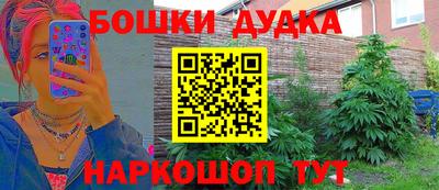 амф Беслан