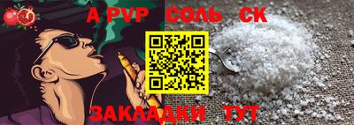 амф Беслан