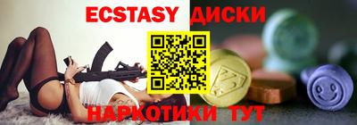амф Беслан