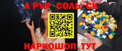 а пвп мука Берёзовский